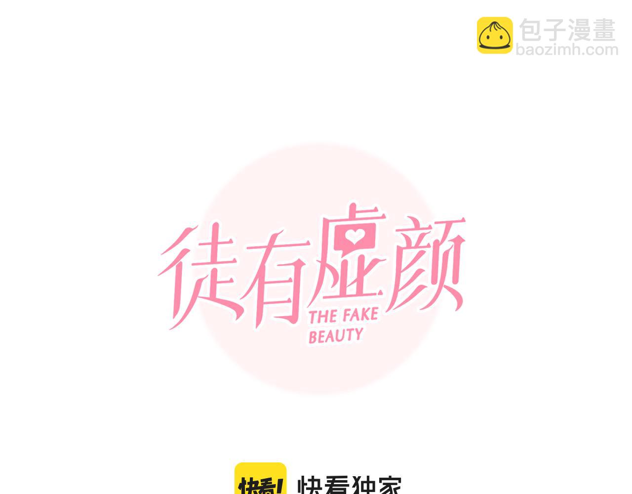 第66话  最后的影像11