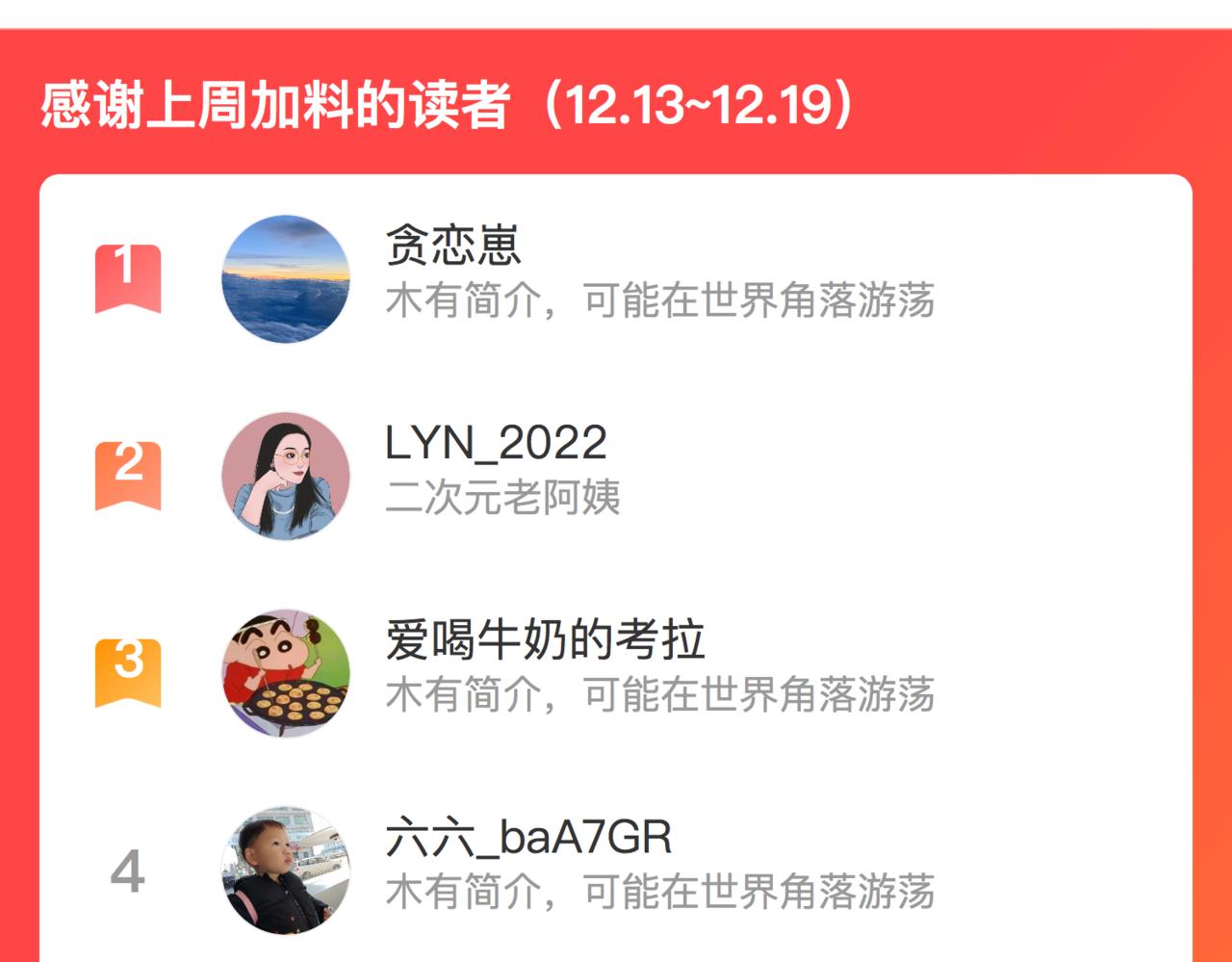 第66话  最后的影像110