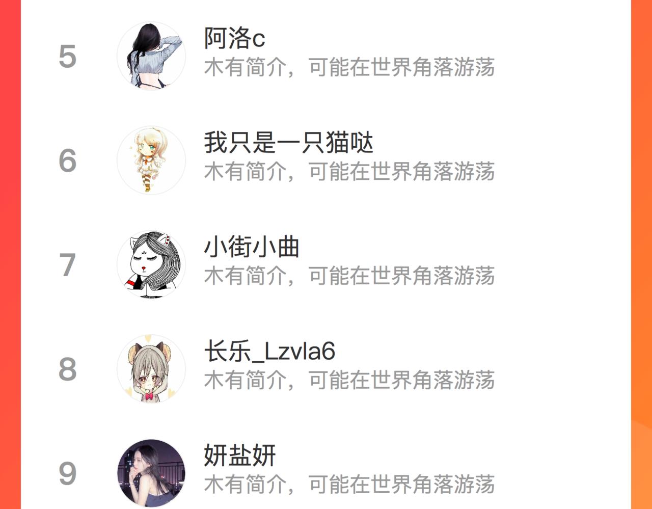 第66话  最后的影像111