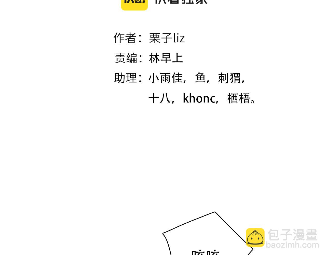 第66话  最后的影像12