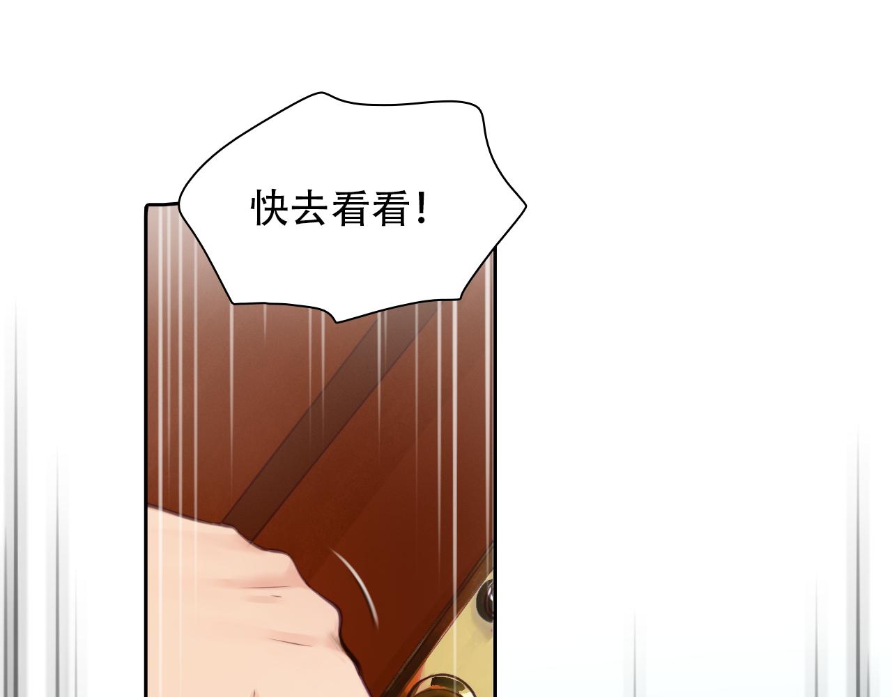 第66话  最后的影像17
