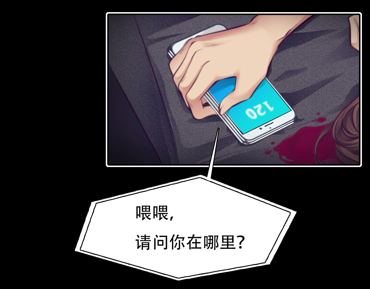 第66话  最后的影像21