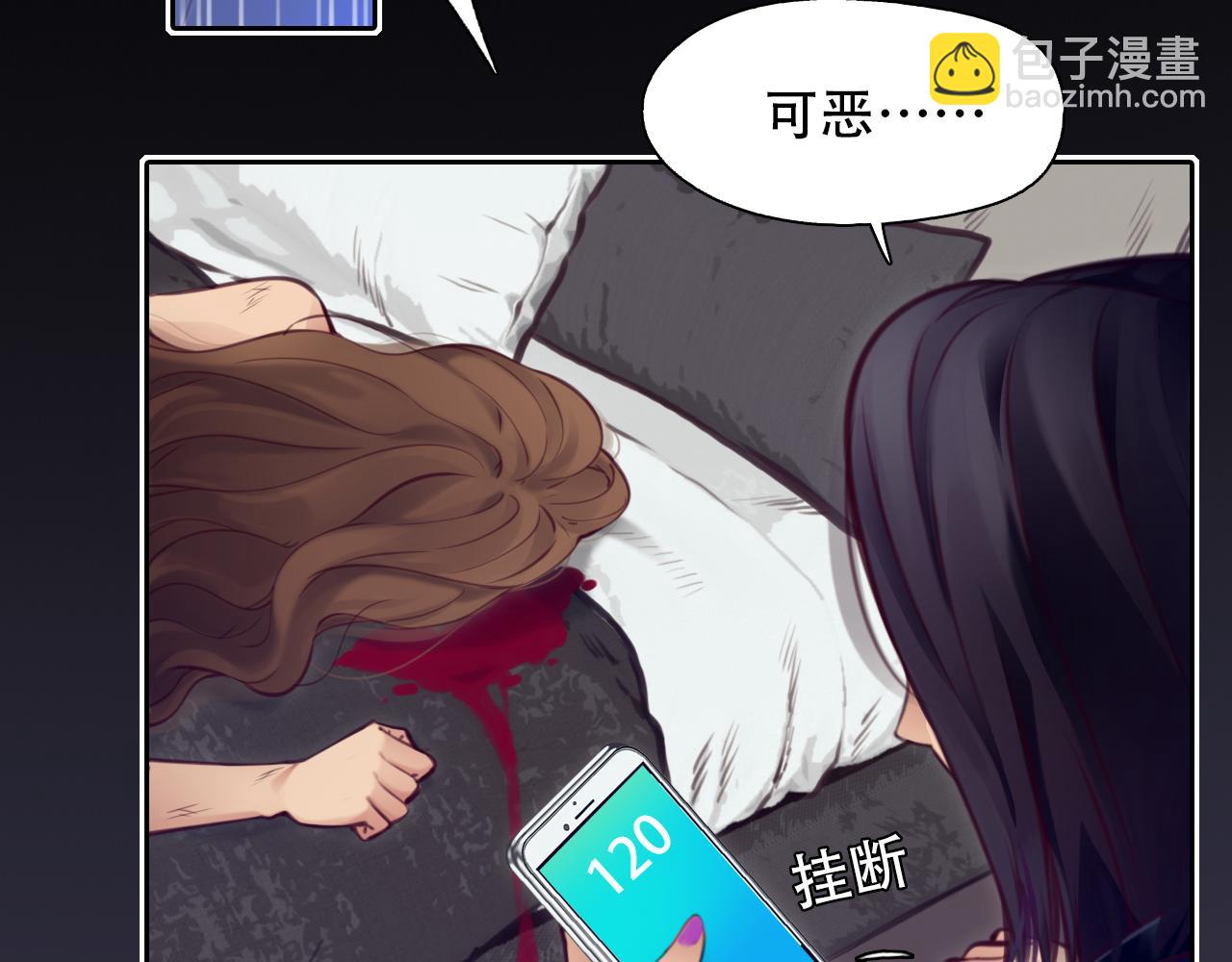 第66话  最后的影像23