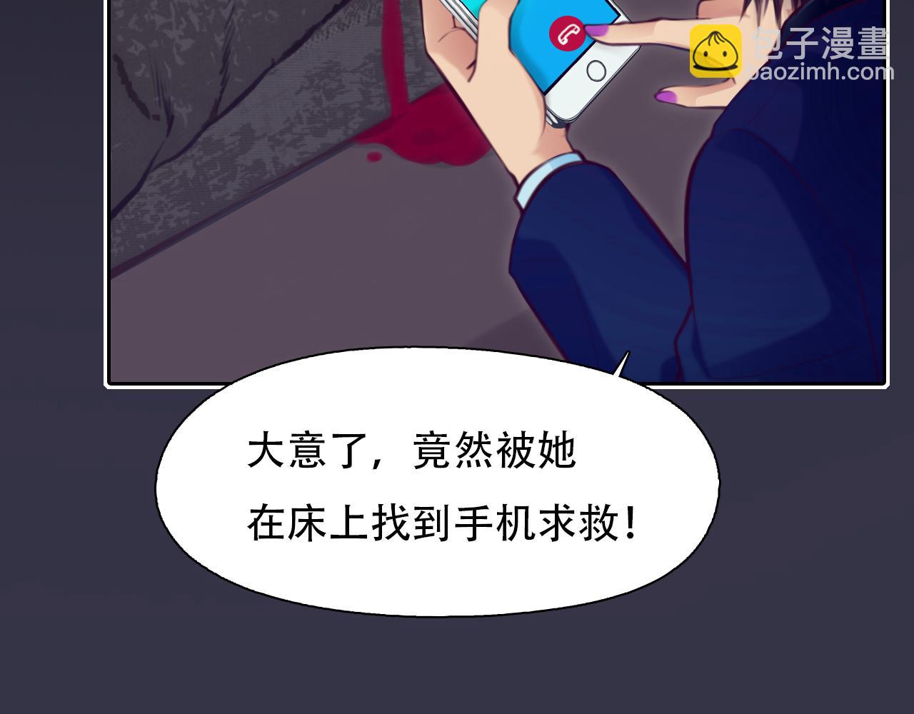 第66话  最后的影像24