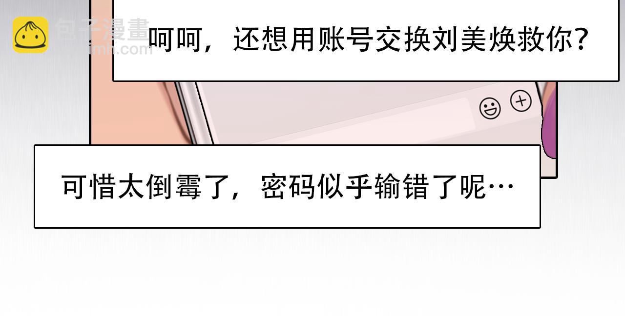 第66话  最后的影像27