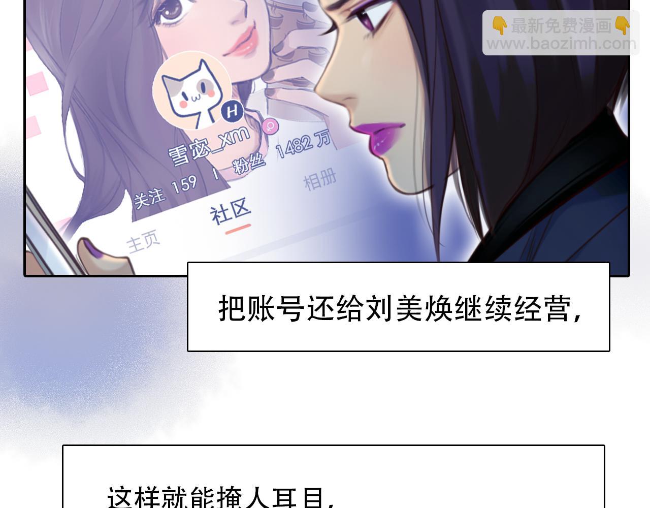 第66话  最后的影像29