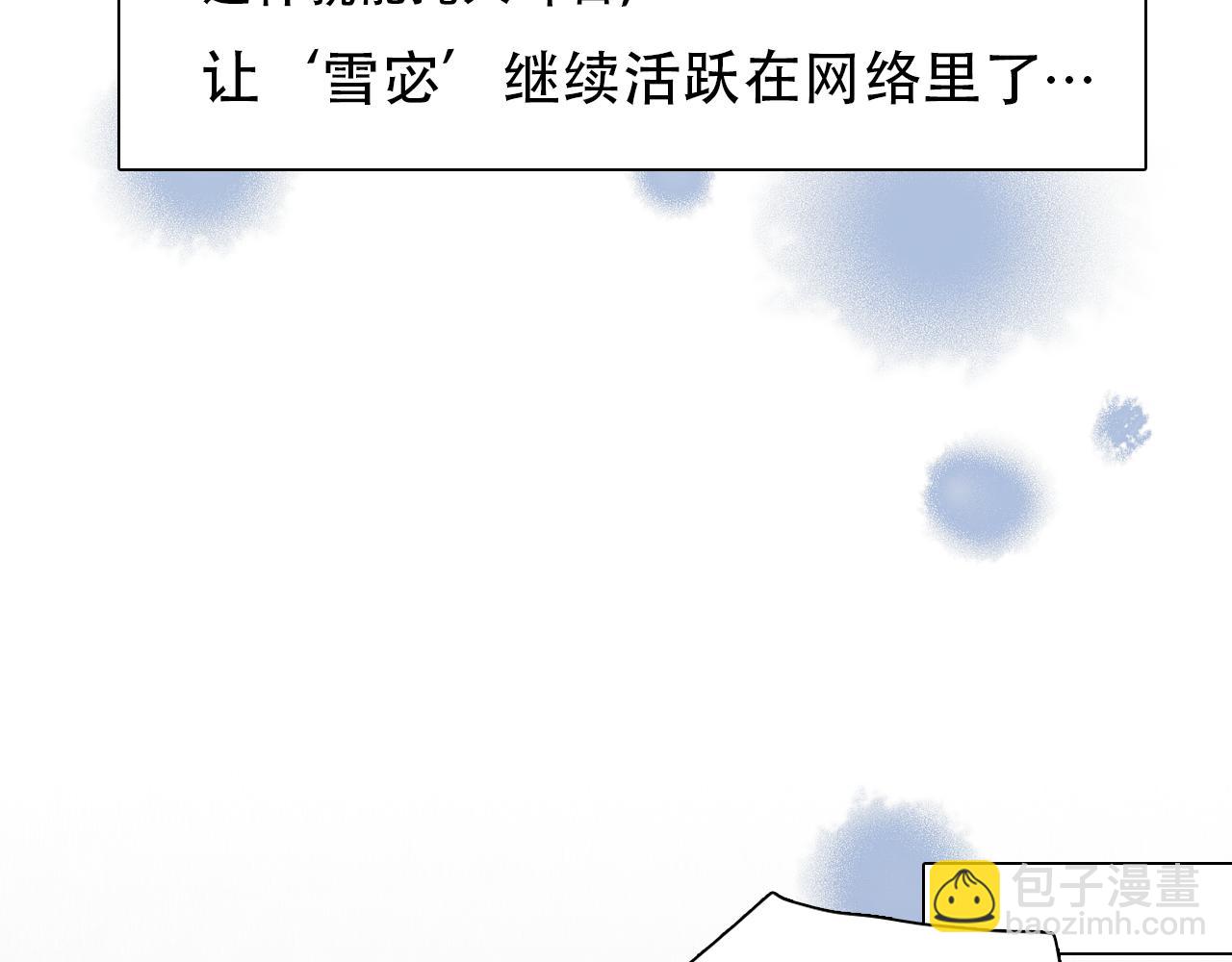 第66话  最后的影像30