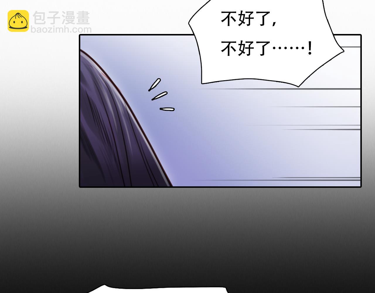 第66话  最后的影像31