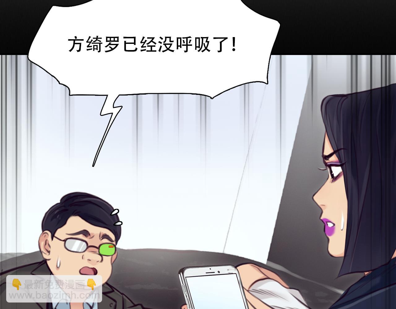 第66话  最后的影像32