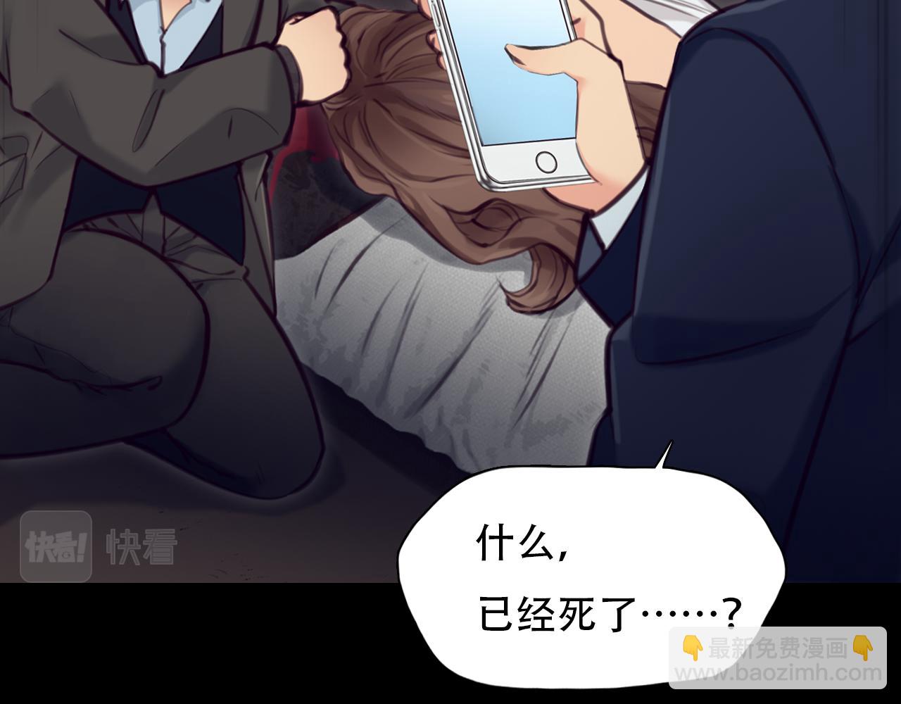 第66话  最后的影像33