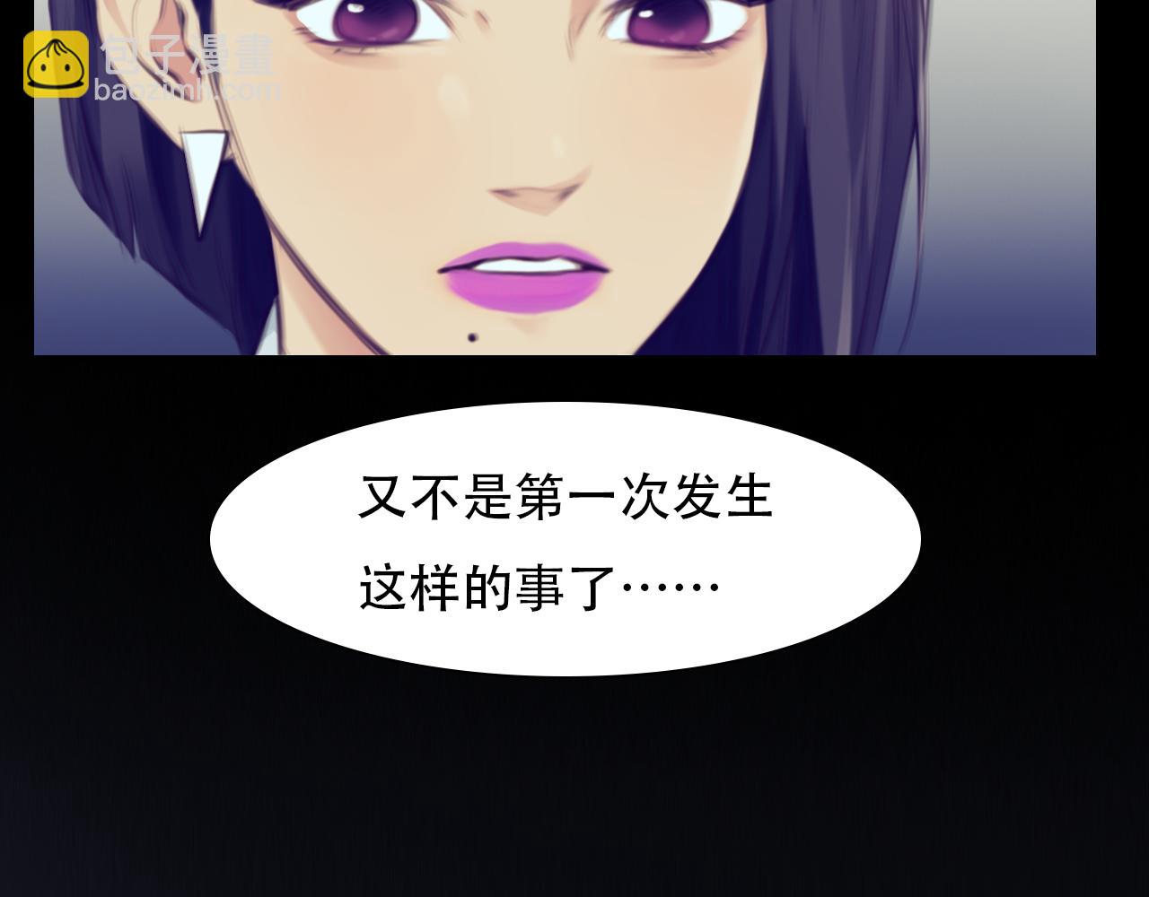 第66话  最后的影像38