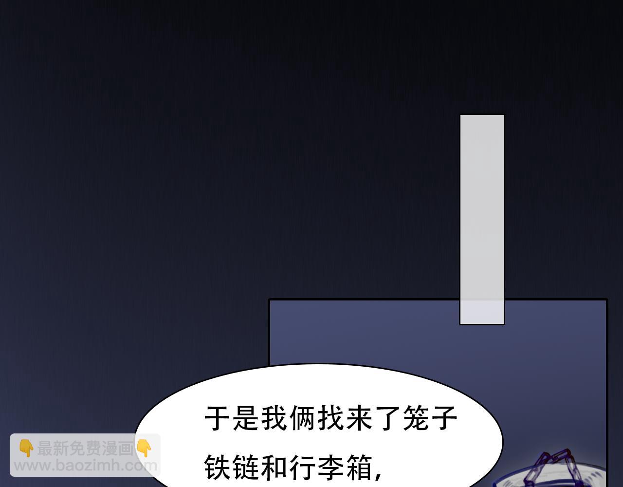 第66话  最后的影像39