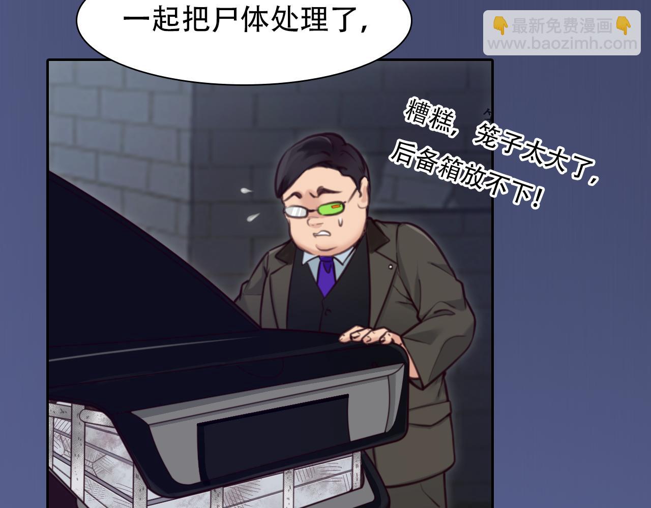 第66话  最后的影像41