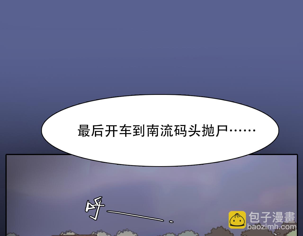 第66话  最后的影像43