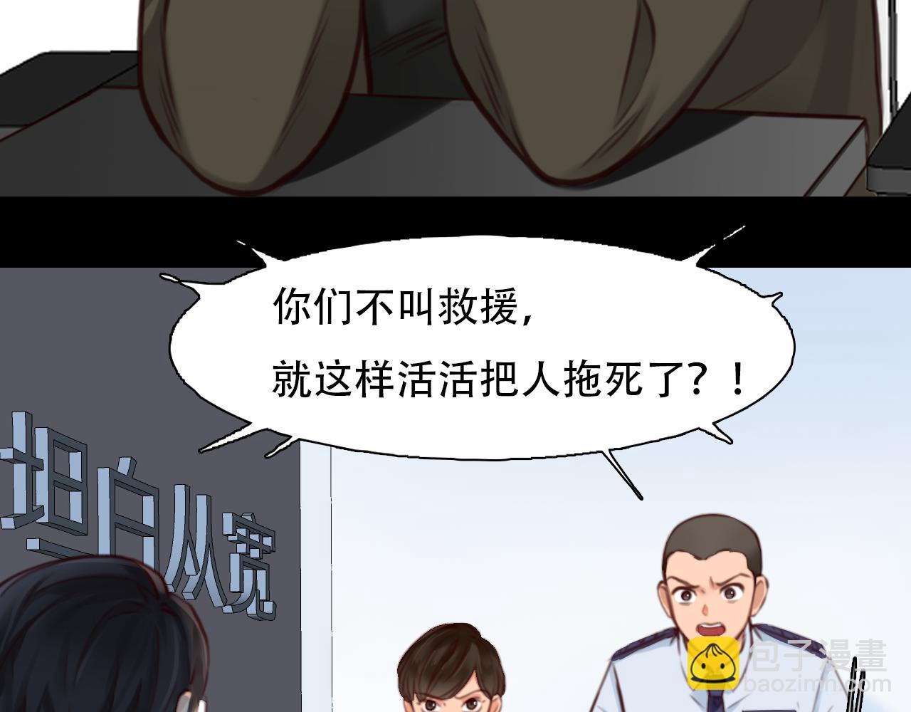 第66话  最后的影像51