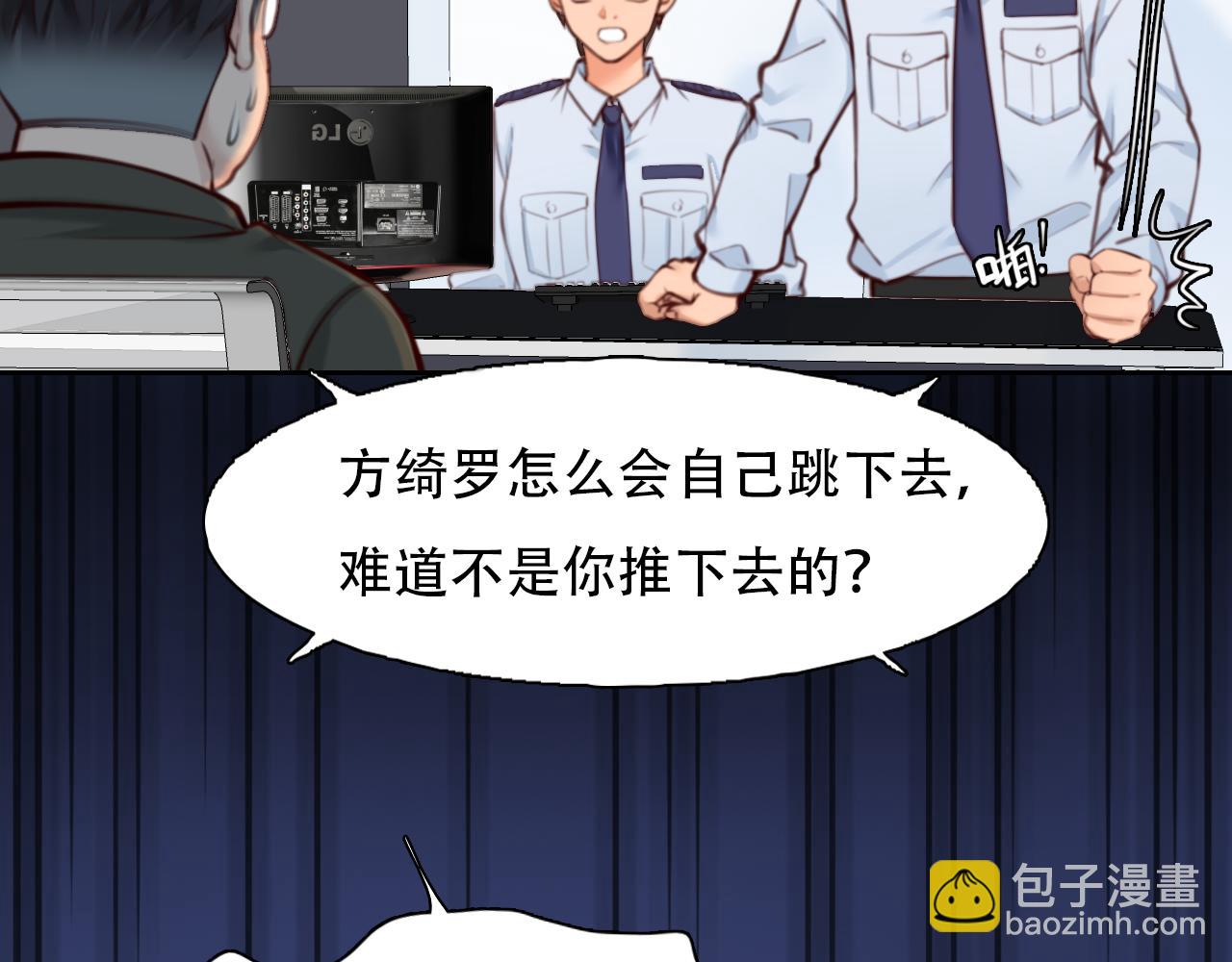 第66话  最后的影像52