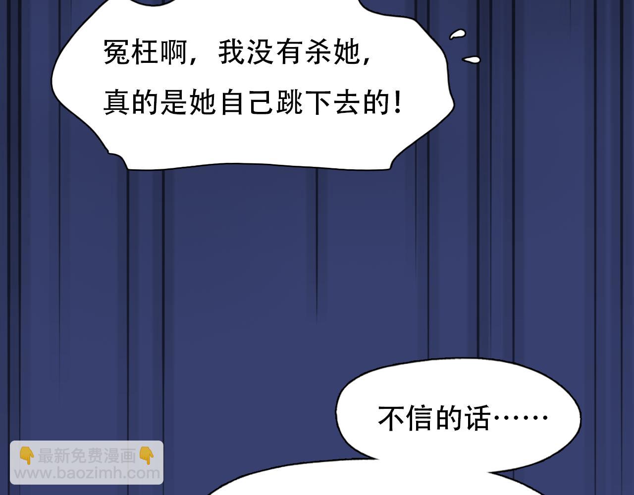 第66话  最后的影像53