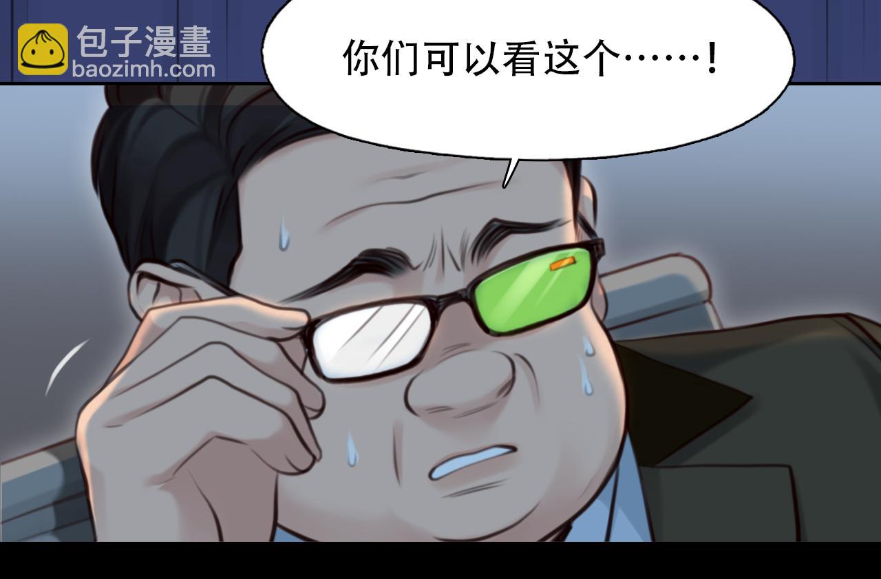 第66话  最后的影像54