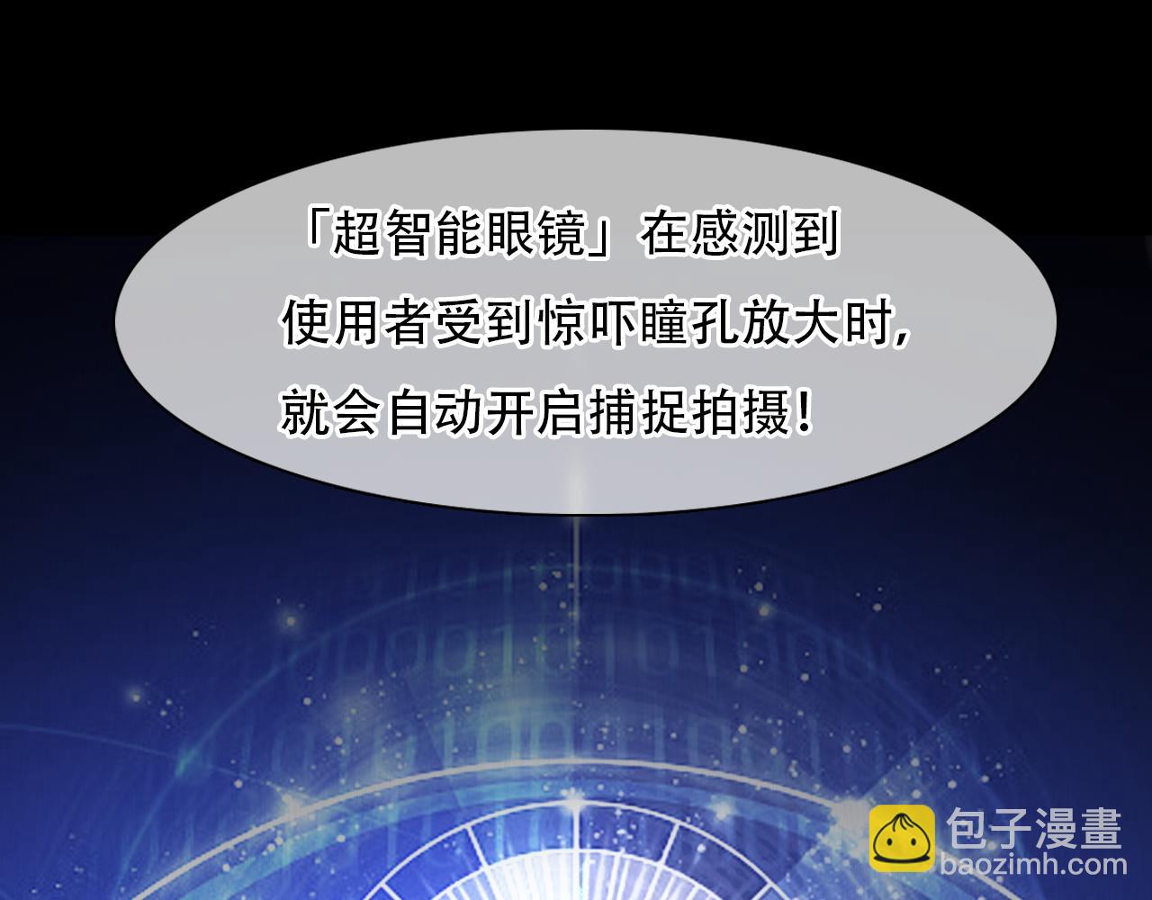 第66话  最后的影像55