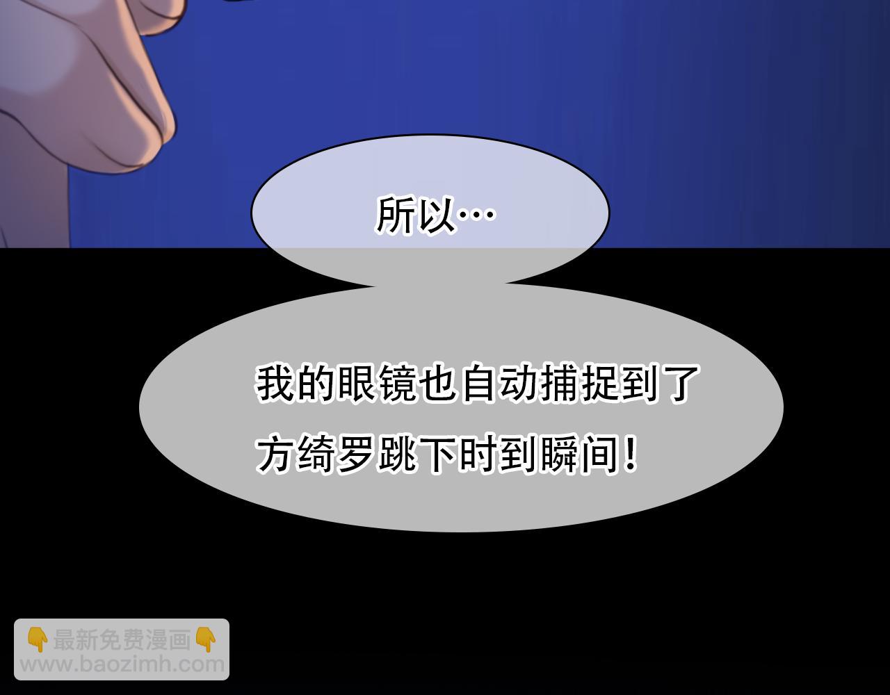 第66话  最后的影像57