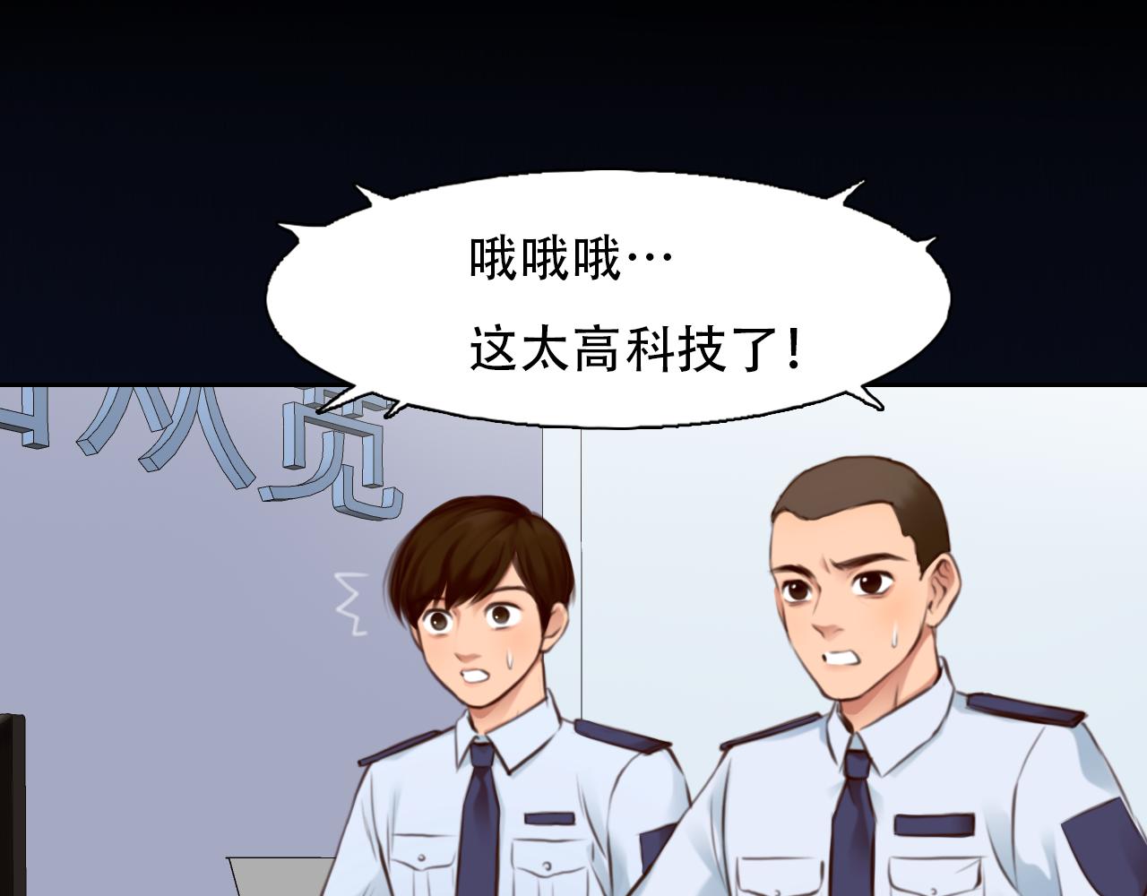 第66话  最后的影像58