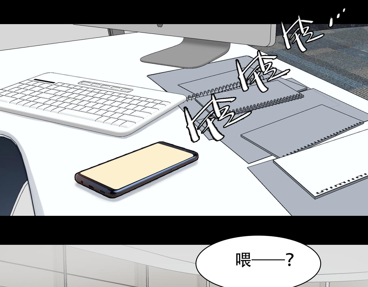 第66话  最后的影像79