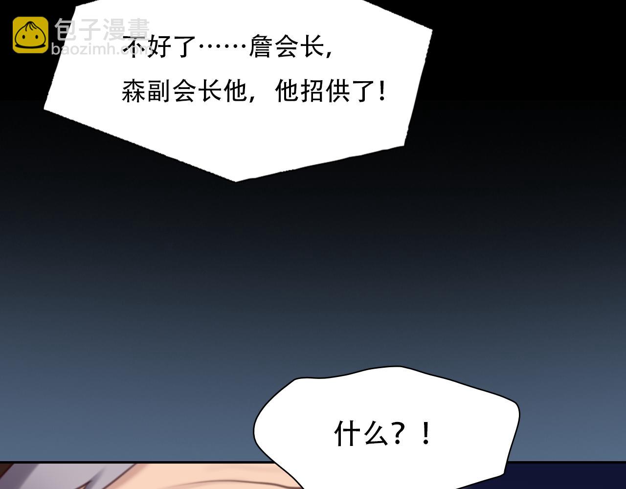 第66话  最后的影像81