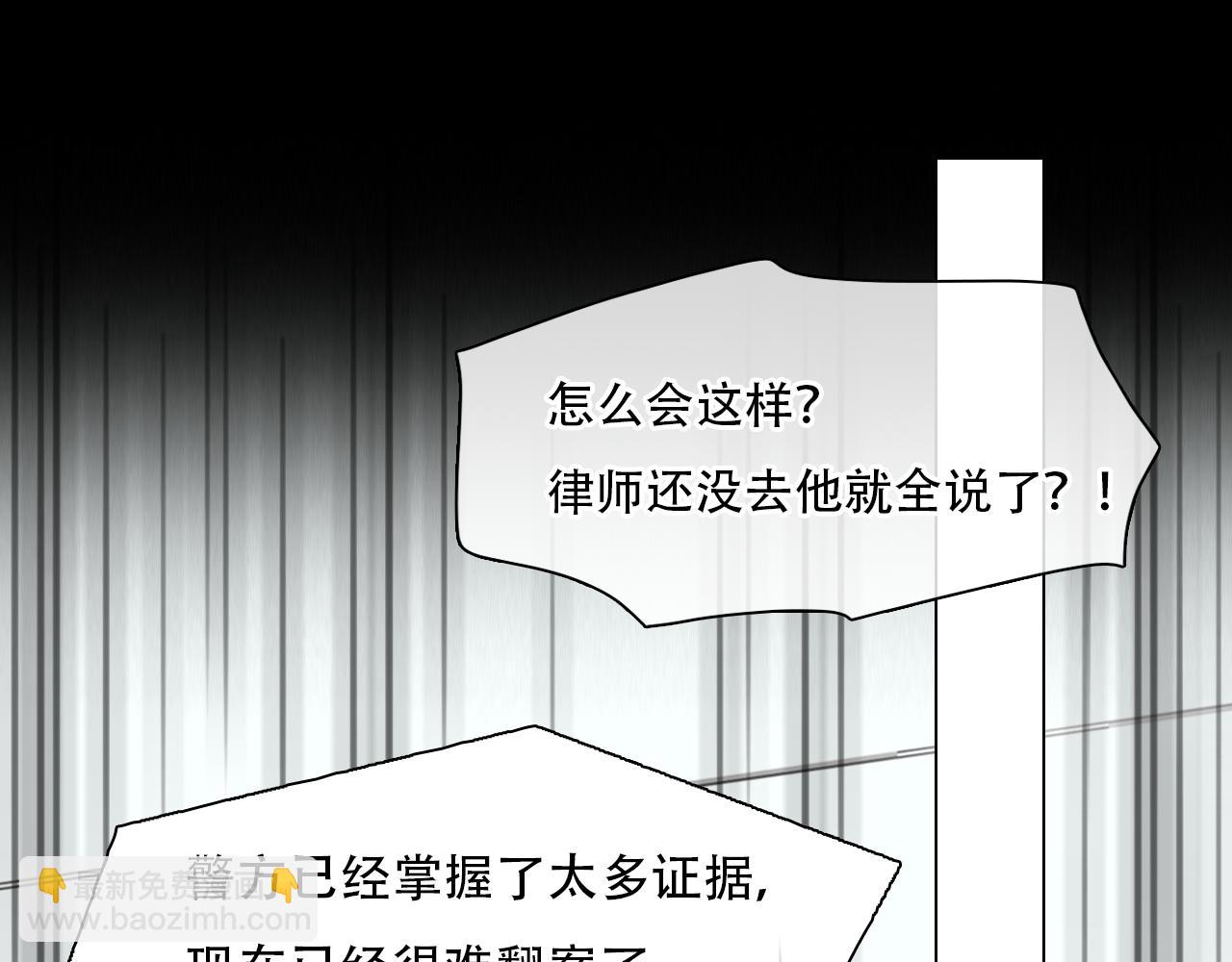 第66话  最后的影像83