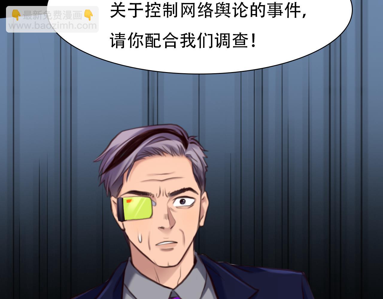 第66话  最后的影像94
