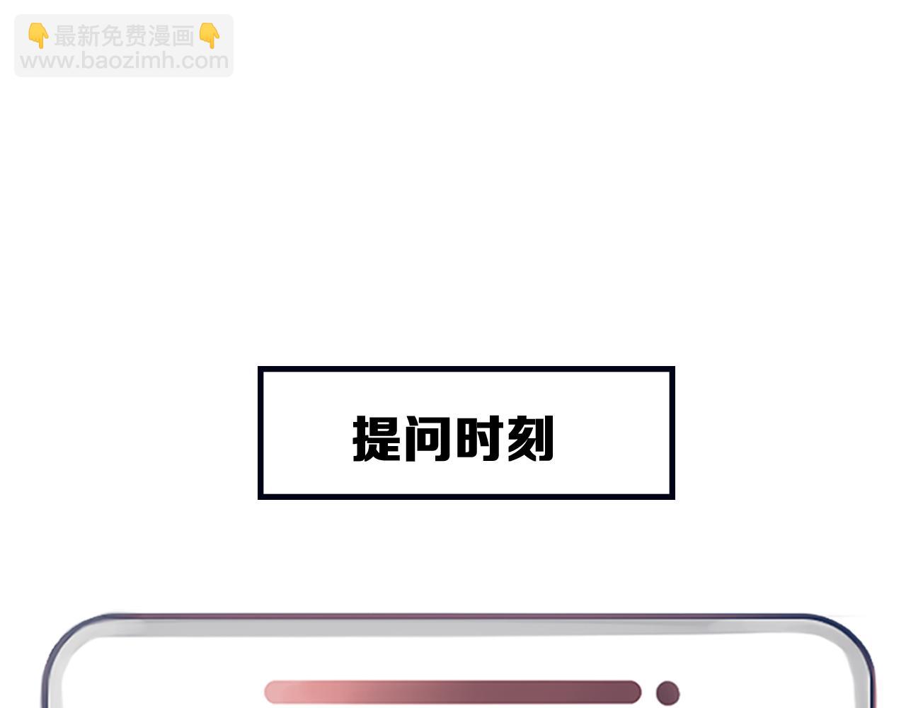 第66话  最后的影像98