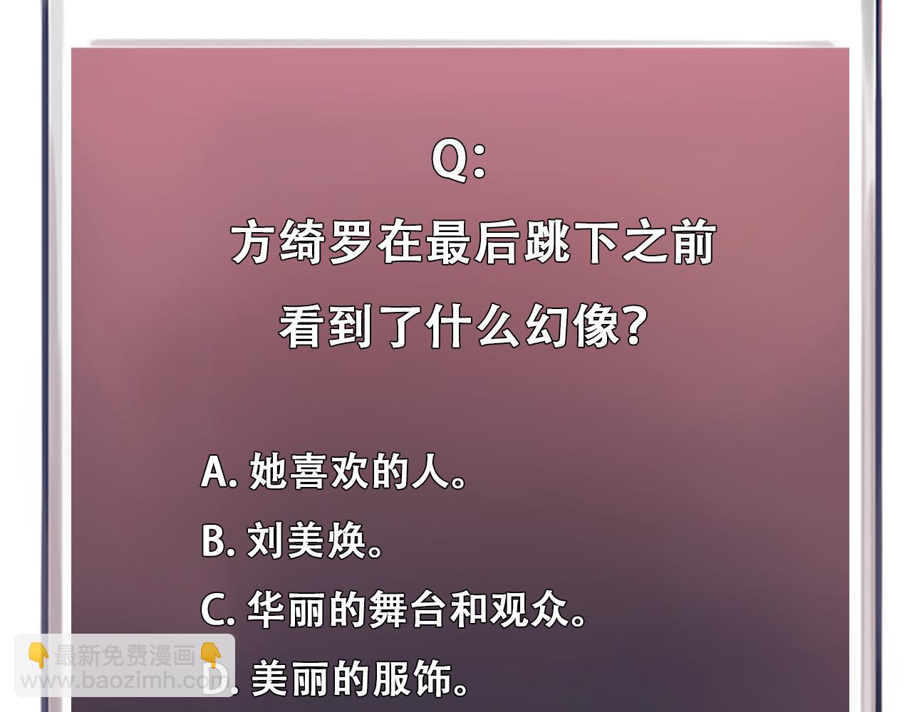 第66话  最后的影像99