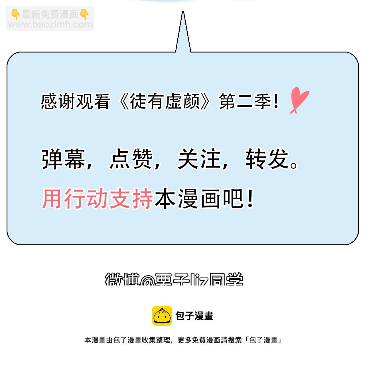 第74话  大漠，我来了104