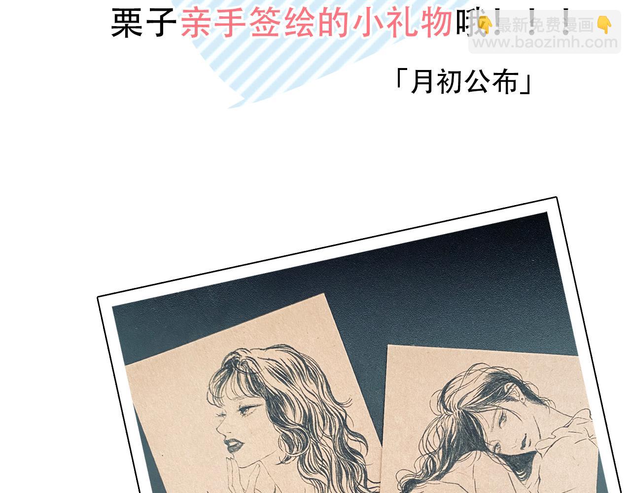 第74话  大漠，我来了106