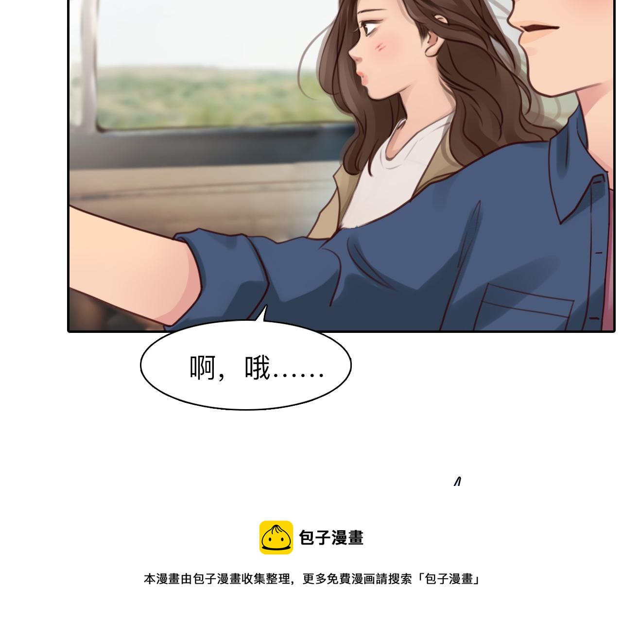 第74话  大漠，我来了32