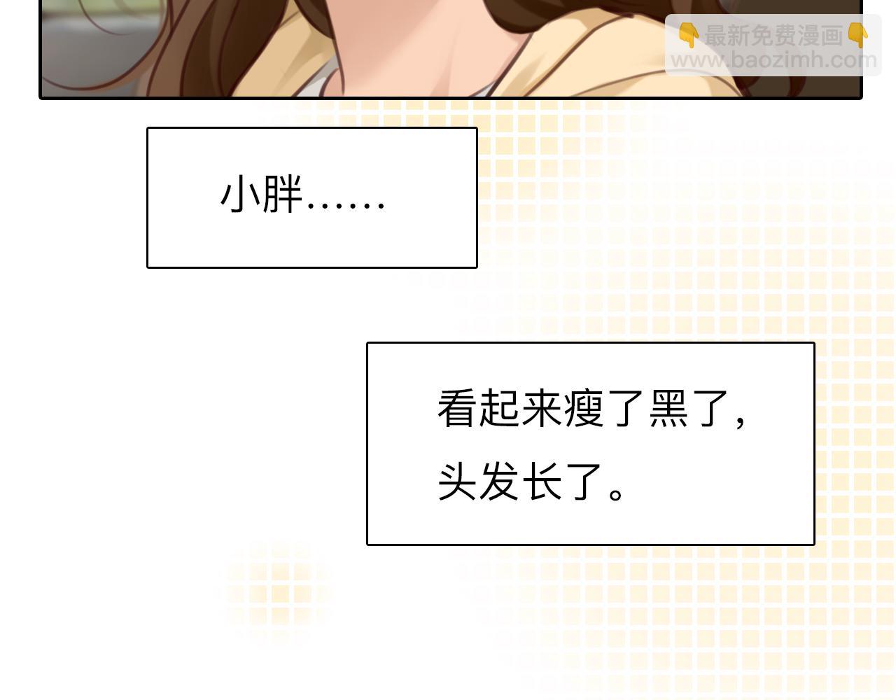 第74话  大漠，我来了39