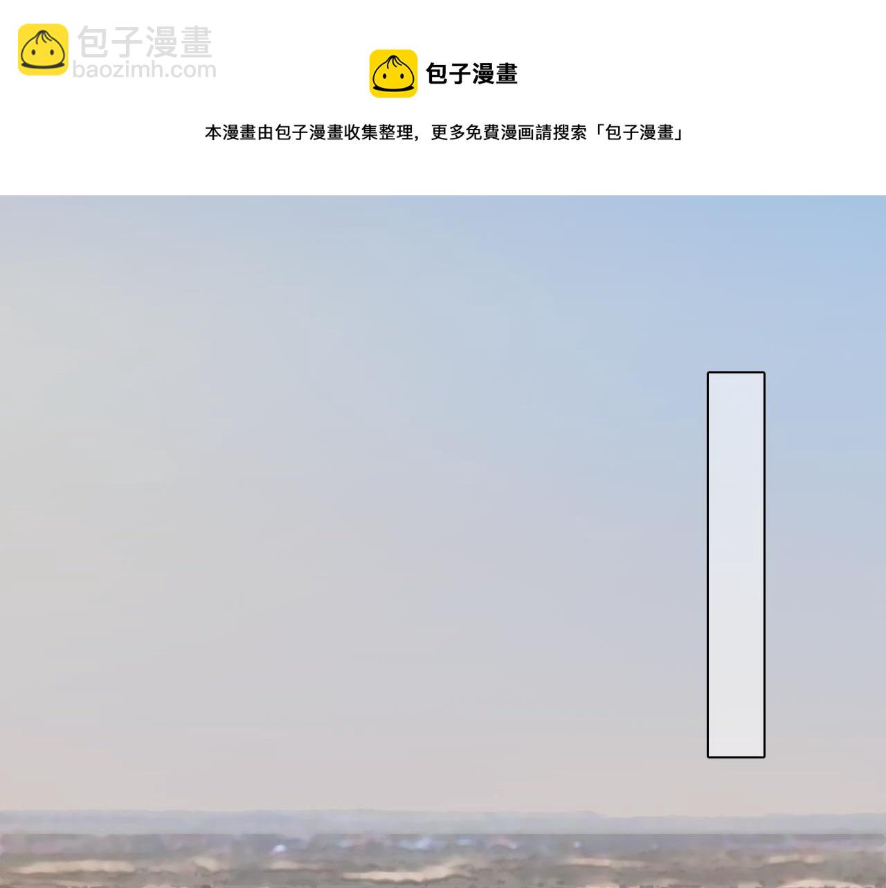 第74话  大漠，我来了52