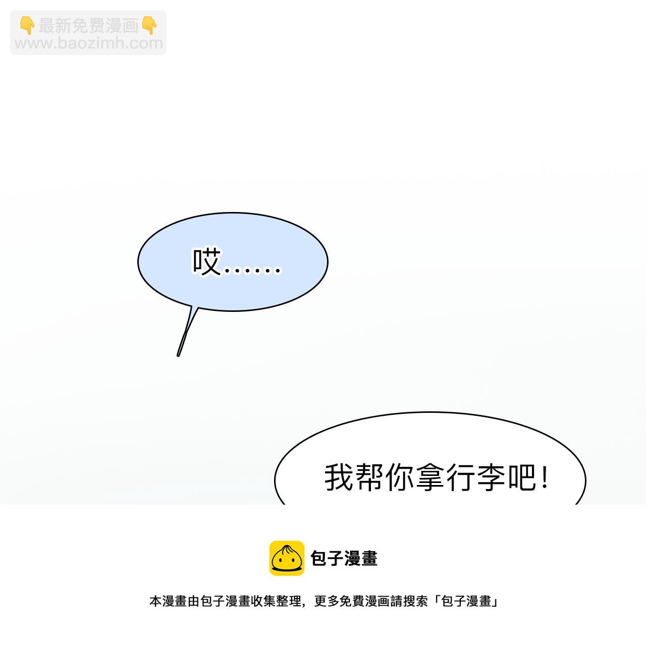 第74话  大漠，我来了60