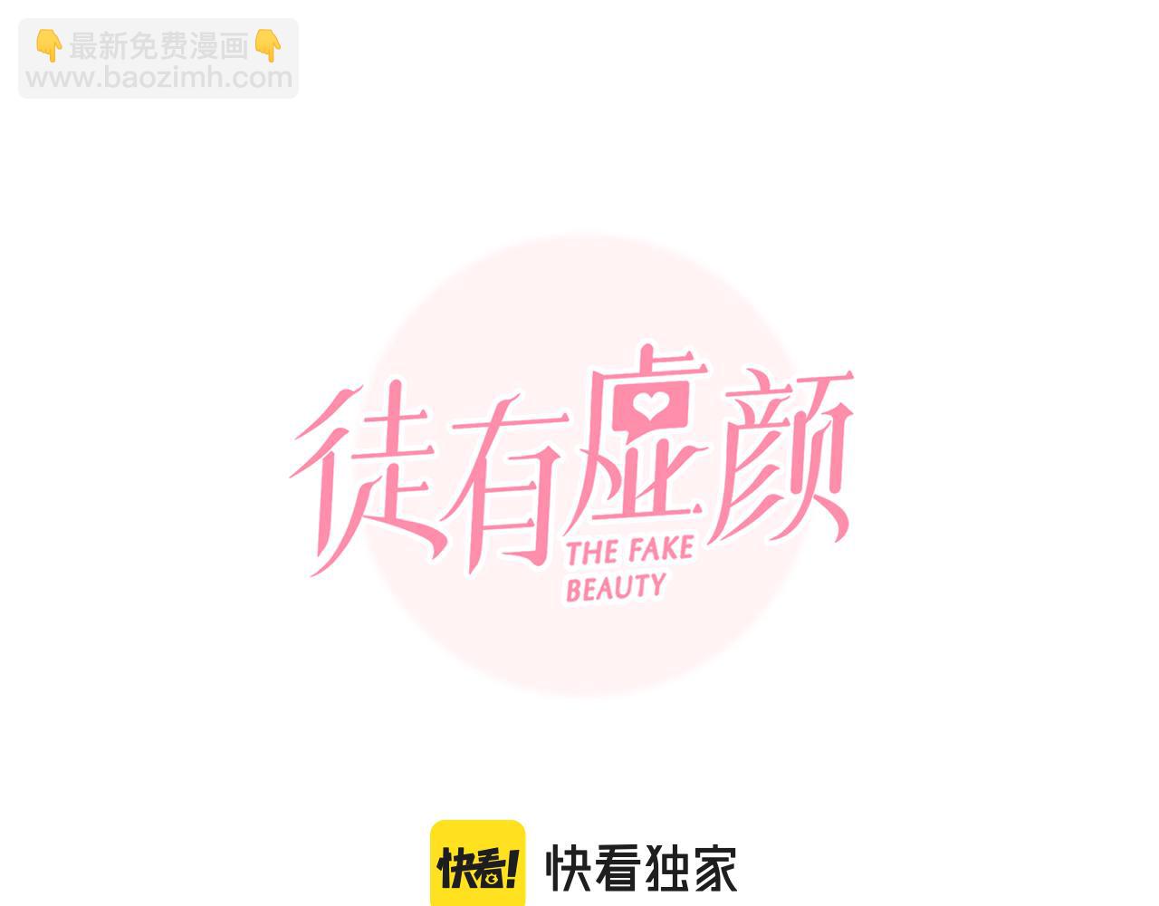 第74话  大漠，我来了7