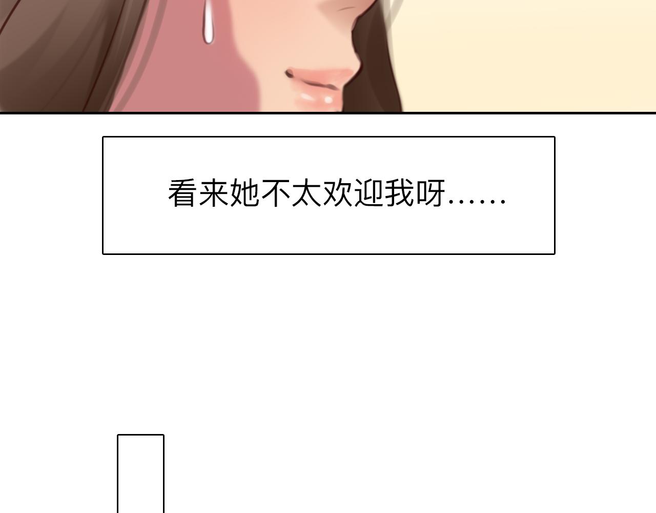 第74话  大漠，我来了71