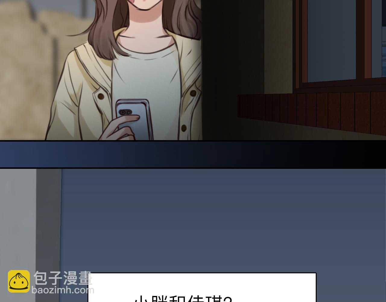 第74话  大漠，我来了81