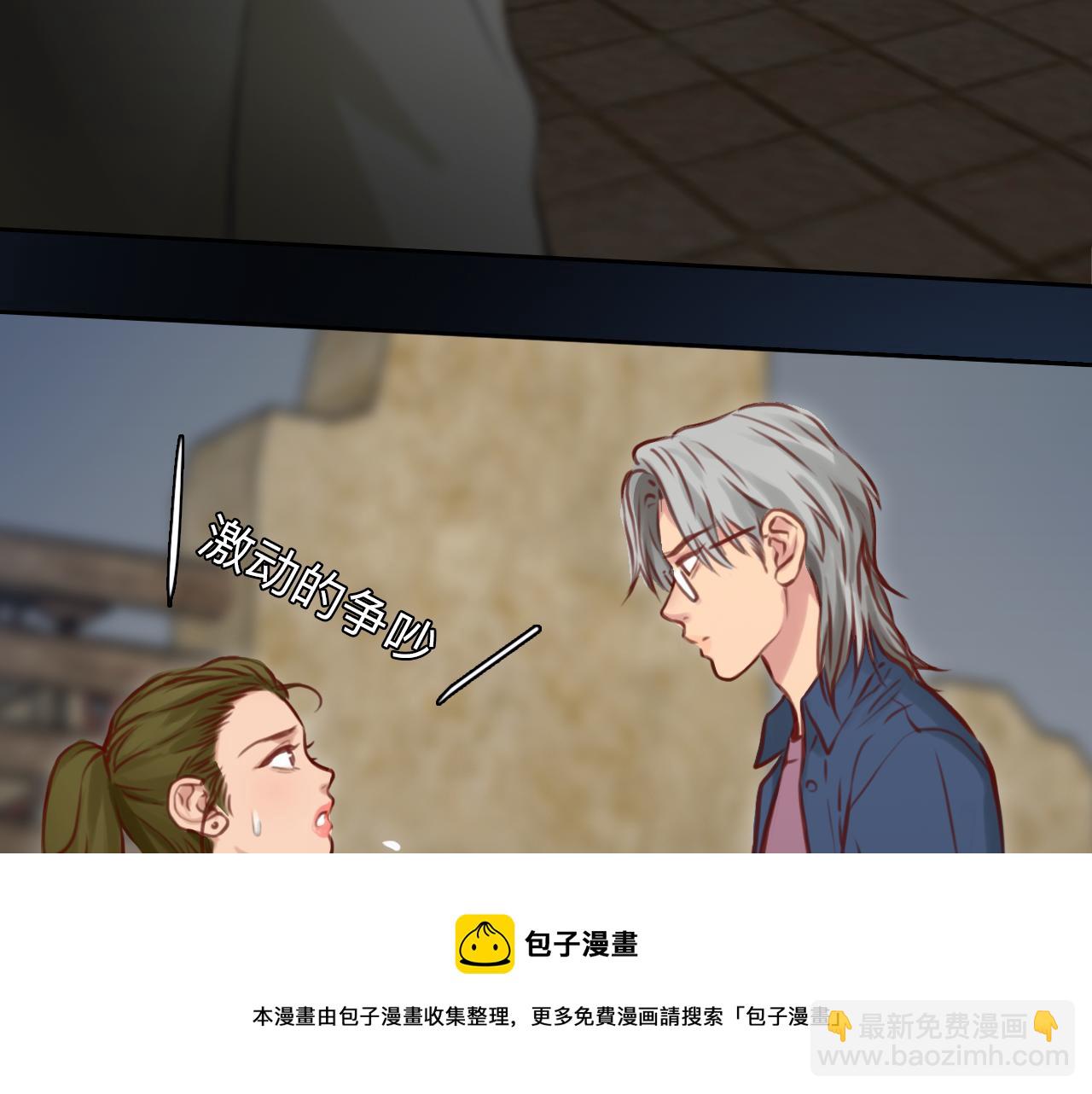 第74话  大漠，我来了84