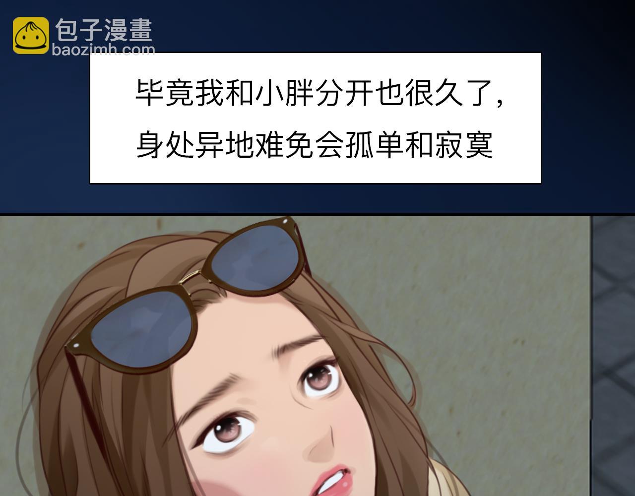 第74话  大漠，我来了90