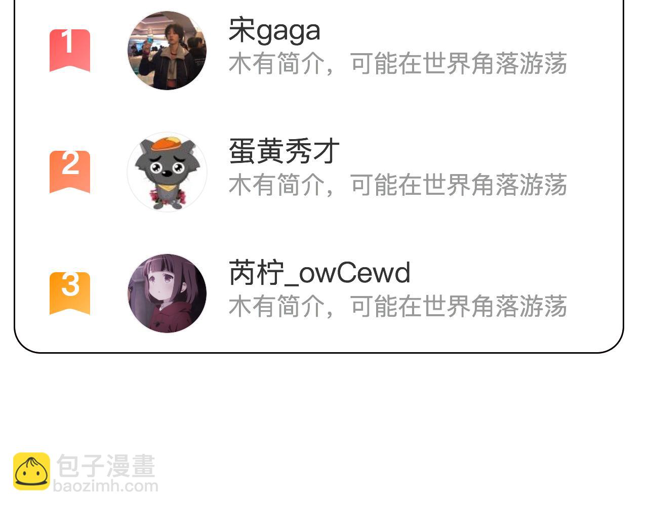 番外1 关于雪宓的一切110