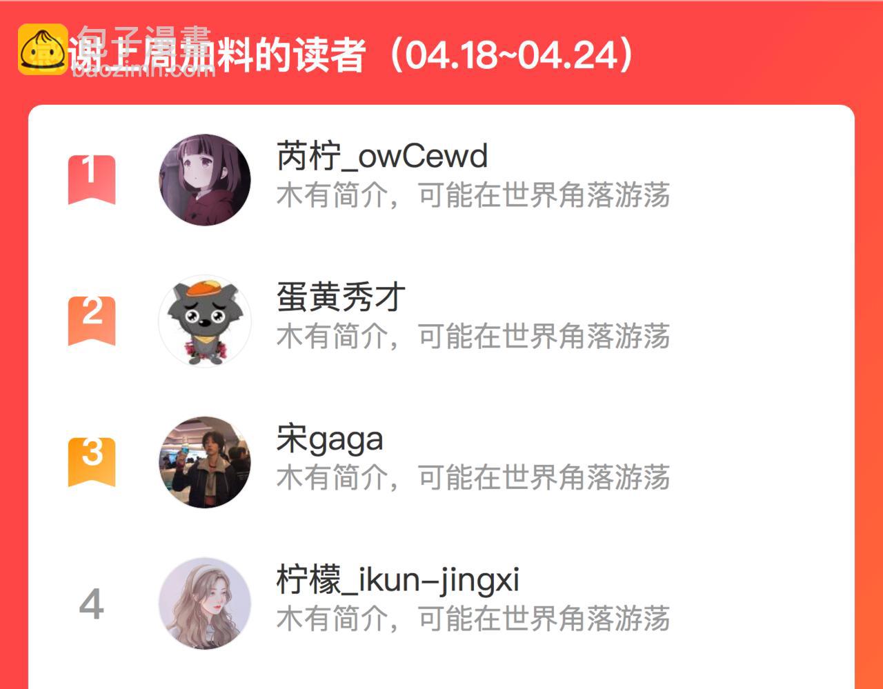 番外1 关于雪宓的一切113