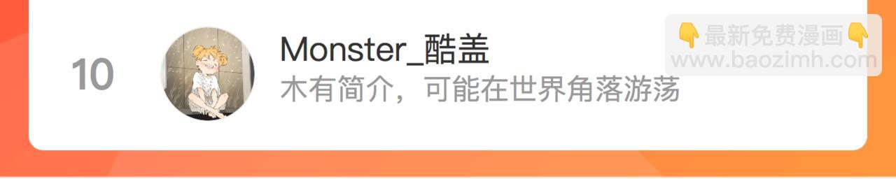 番外1 关于雪宓的一切115