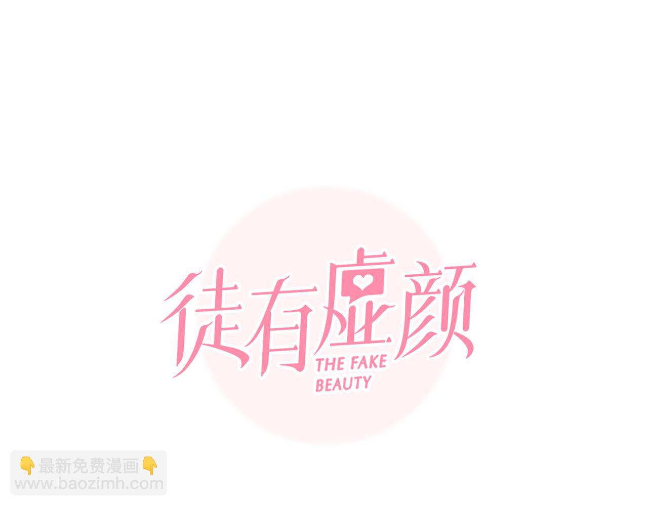 番外1 关于雪宓的一切13