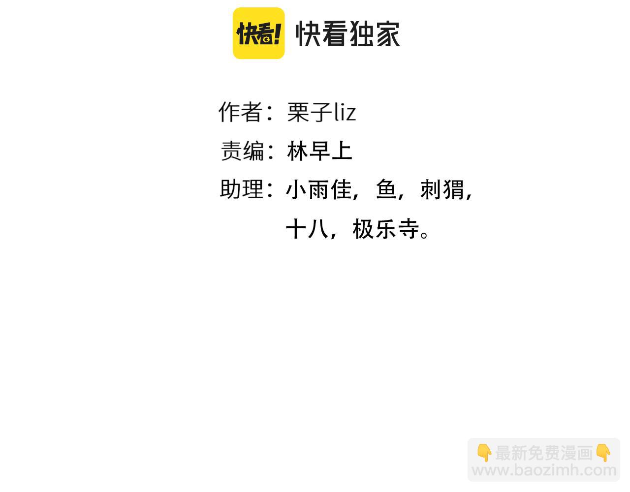 番外1 关于雪宓的一切14