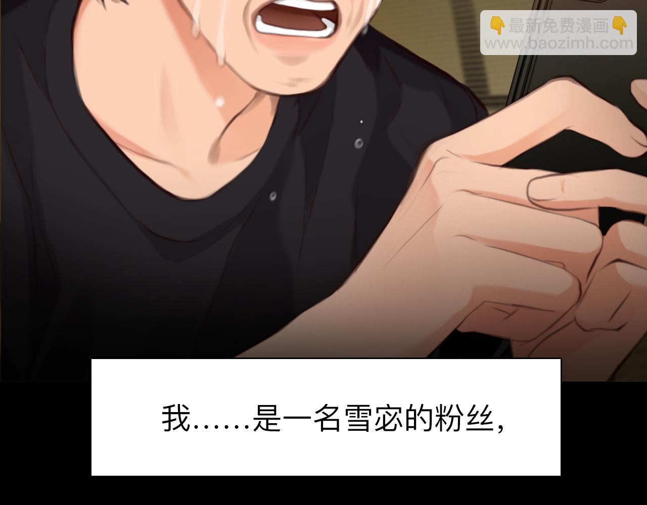 番外1 关于雪宓的一切17