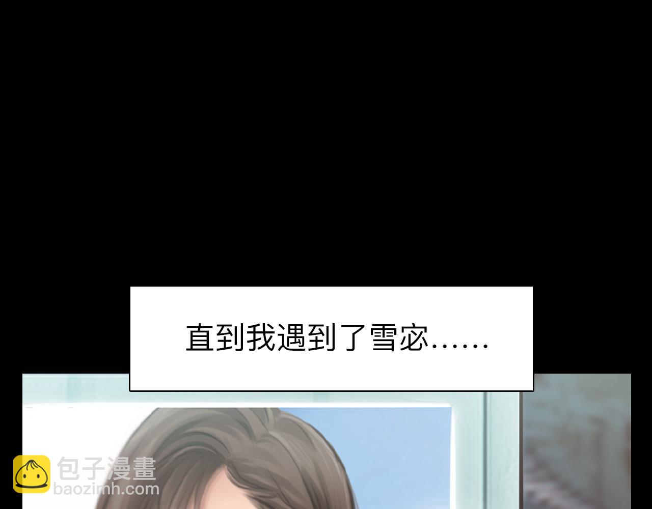 番外1 关于雪宓的一切20