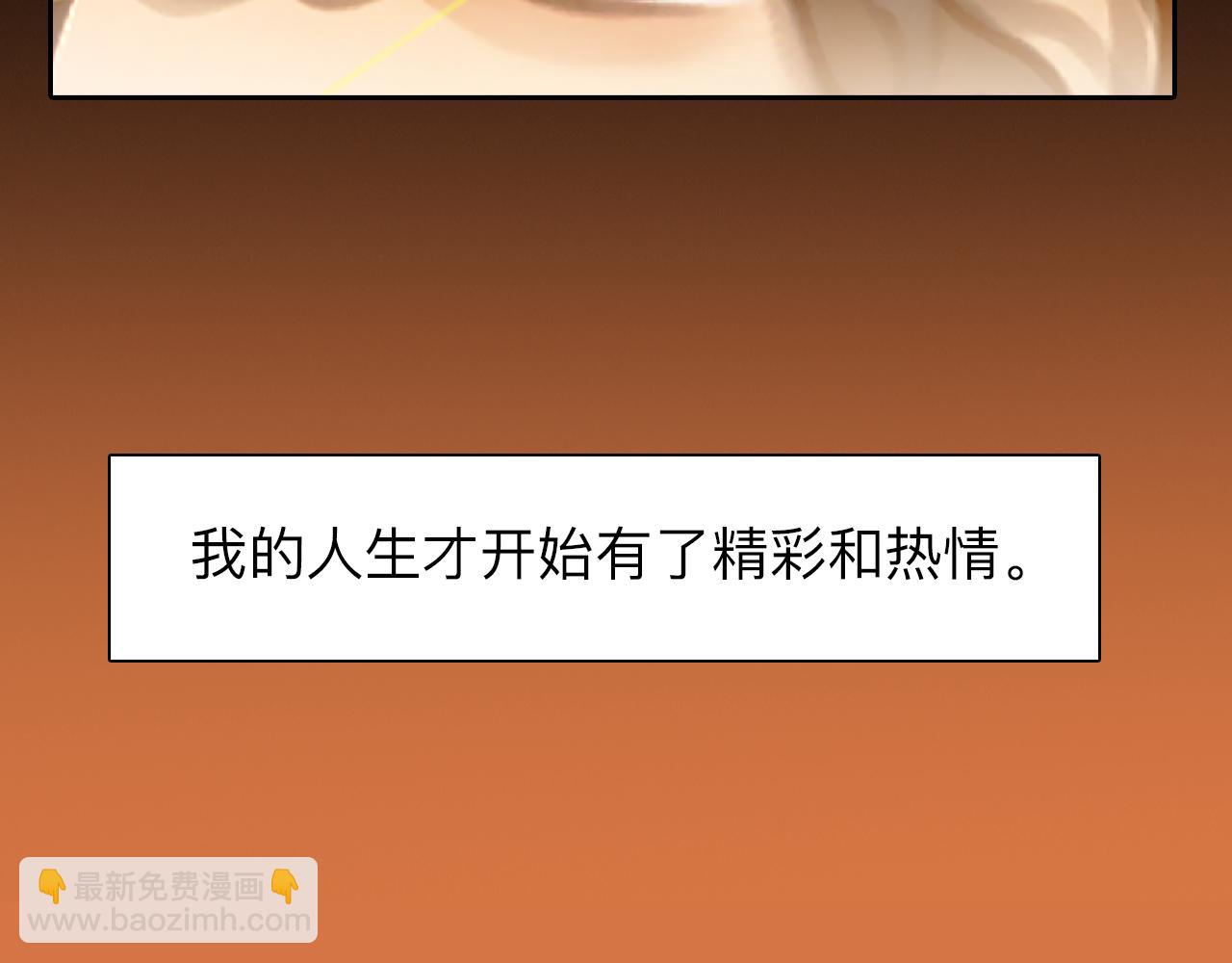 番外1 关于雪宓的一切24